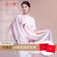 上海故事（STORY Of SHANGHAI）真絲絲巾女春高檔圍巾桑蠶絲綢披肩媽媽生日禮物 清歡雅韻灰粉