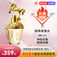 安娜蘇（ANNA SUI）許愿精靈女士美人魚獨角獸奇幻飛行 禮盒生日節(jié)日禮物送老婆女友 獨角獸75ml