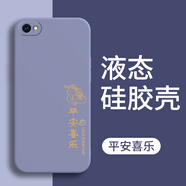 OPPOA59手機殼保護套簡約男女新款防摔硅膠包邊oppoa59創(chuàng)意個性 薰衣灰-平安喜樂送手機膜 OPPOA59