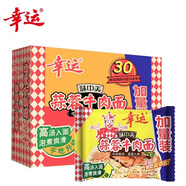 幸運(yùn)方便面蒜蓉牛肉面70g＊30袋整箱批發(fā)干脆面幸運(yùn)干吃面