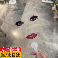 賈恩斯結(jié)盟者搞怪抽象整蠱生日禮物女生送男女生朋友閨蜜單依純稀奇古怪 烈焰紅唇扇子兩個(gè)裝