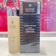 葆麗美（Suisse Programme）suisse瑞士葆麗美精華液活氧細胞第三代升華露精華肌底液身體護理 活顏凝露白金爽膚水200ml