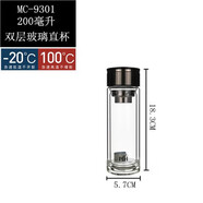 名輝雙層加厚杯便攜隔熱防燙過濾帶蓋泡手柄辦公杯定制 mc9301直杯200ml 0只