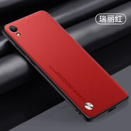 CucuHot適用oppoR9手機殼r9plus保護(hù)套R9素皮全包R9T防摔復(fù)古硅膠軟超薄 瑞麗紅 OPPO R9