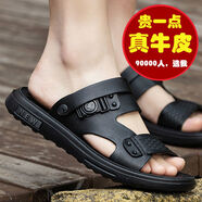 尊尼威龍（JOHNEVELON）夏季防水皮涼鞋男兩用2025新款潮流開車外穿沙灘男士拖鞋休閑涼拖 6767黑色 38