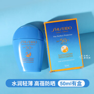 安耐曬（Anessa）藍胖子黃字防曬霜50ml新艷陽(yáng)水動(dòng)力spf50+防汗戶(hù)外清爽 50ml 老版