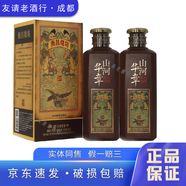 衡昌燒坊山河華章 熊貓/隨機版 2021年53度 500ml 醬香型白酒 送禮年貨商務(wù) 500ml*2瓶（版本隨機）