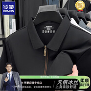 羅蒙桑蠶絲短袖體恤男夏季新款中青年男士商務休閑純色免燙T恤男上衣 黑色 L