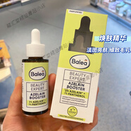 芭樂雅（Balea）現(xiàn)貨 德國芭樂雅煥膚精華亮膚細致毛孔減少黑頭30ml 30ml