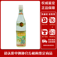 太白酒陳老酒收藏酒90年代太白酒55度鳳香型 1991年 單瓶