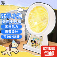 歐利文小風(fēng)扇桌面家用臥室宿舍床上用學(xué)生手持制冷便攜臺(tái)式迷你usb充電小型風(fēng)扇辦公風(fēng)寶包郵