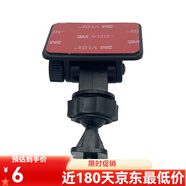 行車記錄儀3M粘貼支架單爪T形口電子狗雙面膠底座凌度樂視小蟻度 度樂視小蟻