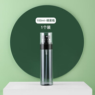 立始噴霧瓶細霧旅行便攜化妝品小噴壺霧狀臉部補水按壓爽膚水噴霧器 冷灰100ml【細膩噴霧】