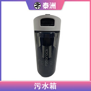適配石頭洗地機(jī)A10 Plus/Ultra E雙滾刷主刷濾芯濾網(wǎng)配件耗材 污水箱【有劃痕】