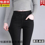 恒源祥松緊腰加絨牛仔褲女2025年冬季大碼加厚羊羔絨顯瘦緊身小腳靴褲子 黑色(單款) 30 適合122-132斤左右