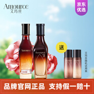 艾瑪絲艾瑪絲吉普賽玫瑰水乳套裝精油潔顏霜潔面乳爽膚水保濕面霜 沁白水120ml+乳液120ml