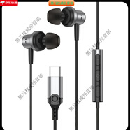SENNHEISER有線入耳式耳機(jī)重低音高音質(zhì)線控帶麥?zhǔn)謾C(jī)電腦游戲通用型 type-c騎士黑