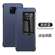 ZKU華為mate20pro手機(jī)殼LYA-AL10全包防摔翻蓋式智能視窗休眠息屏接聽(tīng)電話保護(hù)套男女中老年商務(wù)真皮 mate20pro【藍(lán)色】全包智能視窗翻蓋皮套+膜