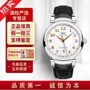 【二手99新】萬國（IWC）男表達(dá)文西系列二手手表自動(dòng)機(jī)械 40mm 白盤 IW356601
