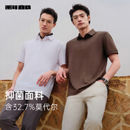 利郎冰菠蘿4.0莫代爾短袖polo衫男涼感夏季25新款半袖商務(wù)男士polo衫 白（G5XTX8362Y） 25新升級(jí) 3XL 185/100A
