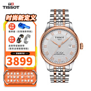 天梭（TISSOT）男表瑞士手表 力洛克系列機械男表 經(jīng)典商務 情侶表 生日禮物 鍍玫瑰金 T006.407.22.033.00