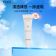 高姿 多效修容霜BB霜15g（隔離霜 SPF30 PA+++）遮蓋瑕疵 提亮膚色