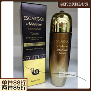 【官方正品】韓國 蝸牛潤膚水乳液精華霜面霜眼霜     補水保濕抗 水