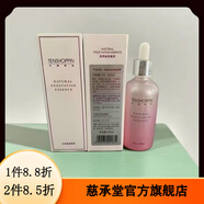 天姊尚品【官方店】天姊尚品原液全新粉升級豌豆葡萄籽套盒補水燕麥羽扇豆 潤膚面膜深層滋養保濕