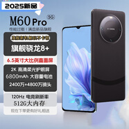 全新正品16G運(yùn)行+1TB內(nèi)存驍龍888全網(wǎng)通5G安卓雙卡雙待智能手機(jī) 石墨黑【全新未拆封+免費(fèi)試用】 12G+512G【高配版】