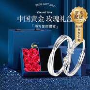 中國(guó)黃金（CHINA GOLD）連理枝銀情侶戒指男女求婚活口對(duì)戒表白情人節(jié)實(shí)用生日禮物送女友 S999足銀情侶對(duì)戒【玫瑰禮盒】