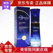 凱伊秀凱伊秀多效賦活蜂王漿滋養補水眼部面部 凱伊秀悅優(yōu)賦顏精華油35g