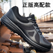 際華戶外特戰(zhàn)野戰(zhàn)靴新式5232作訓鞋男款夏季網(wǎng)眼膠鞋超輕跑步鞋耐磨勞保 際華3544高配款【布面】 35 x 改良版解放鞋(時尚款)
