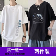威覺（WEIJUE）【買一送一 包郵】短袖t恤男士夏季簡約百搭上衣寬松學生半袖體恤 T2589白+T2592黑 S