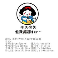 千尋位置網(wǎng)紅奶茶店墻壁裝飾創(chuàng)意墻貼畫咖啡甜品店墻面裝飾布置背景墻自粘 z1655 B 小