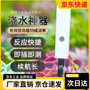 饃彭土壤濕度檢測(cè)儀智能缺水提醒 植物檢測(cè) 泥土 花盆 澆水分 監(jiān)測(cè) 【套餐】第二代智能-缺水提醒儀 + 暖陽灰長(zhǎng)嘴澆水