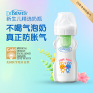 布朗博士國(guó)際設(shè)計(jì)專利新生兒防脹氣奶瓶防嗆奶 嬰兒寶寶寬口玻璃 硅膠奶嘴 抱抱兔 270ml 0-3個(gè)月 玻璃奶瓶