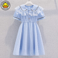 哈羅小黃鴨HAL.DUCK女童小香風(fēng)連衣裙夏季洋氣蕾絲娃娃領(lǐng)公主裙薄款兒童雪紡裙子長(cháng)裙 天藍色 170 cm