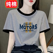 醉馨康純棉短袖t恤女2025夏季寬松韓版百搭正肩撞色顯瘦圓領(lǐng)女裝打底衫 灰色1 黑領(lǐng)【MOTORS】 L 建議100-115斤