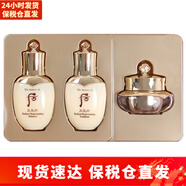后（The history of whoo）中樣 拱辰享天氣丹津率享體驗裝便攜旅行裝 女士護膚品補水保濕 天氣丹三件套中樣