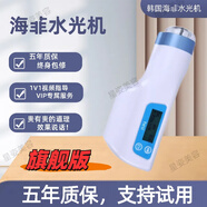 海飛水光機(jī)水光針自打儀器水光槍水光儀器自打水光不漏液美容院 【旗艦版】五代白色+2套耗材