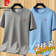皮爾卡丹（pierre cardin）新款男士純棉短袖T恤圓領(lǐng)寬松純色上衣薄夏季休閑半袖體恤打底衫 DX卡其+天藍(lán) XL (建議120-135斤)