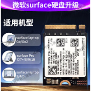 三星（SAMSUNG）/三星西數(shù)安裝微軟Surface Pro1110987+升級(jí)固態(tài)硬盤 Pro11 驍龍/酷睿Ultra專用定制硬盤 Wi 1TB