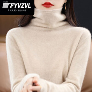 FYVZVL高檔品牌100%羊毛衫女堆堆領(lǐng)打底衫秋冬季羊毛針織衫上衣內(nèi)搭毛衣 原絨米 S 80-95斤