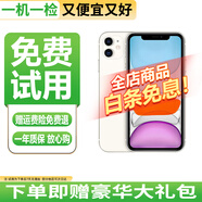 Apple 蘋果 iphone 15/14/13/12/11/X系列 國行 二手蘋果手機(jī)【已驗(yàn)機(jī)】 國行雙卡 蘋果 iPhone 11 顏色/內(nèi)存以報(bào)告為準(zhǔn)【分期免息零首付+配件禮包】