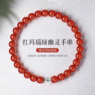 BOEAY黃水晶紅瑪瑙手串水晶女生手鏈女士輕奢高端手鐲串生日禮物送老婆 【6mm】紅瑪瑙+綠幽靈手串