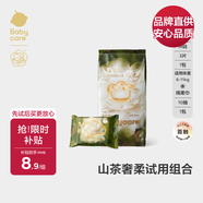 babycare山茶嬰兒紙尿褲M3片*1包(6-11kg)+綿柔巾洗臉巾10抽*1包