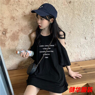 美安嘉新款原宿風(fēng)寬松半袖露肩T恤女夏韓版學(xué)生中長(cháng)款心機短袖上衣 黑色 M