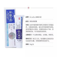 樂(lè )敦祛痘膏祛印霜祛粉刺痘痘青春痘暗瘡淡化痘印男女學(xué)生通用產(chǎn)品 煥顏霜