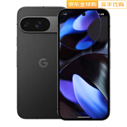 谷歌（Google）Pixel 9 系列Pro XL Fold 24年新款A(yù)I智能5G手機(jī)全新庫存機(jī)海外版 Pixel 9 Pro 黑色 128GB