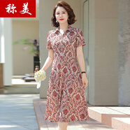 稱(chēng)美媽媽裝夏季短袖連衣裙50-60歲洋氣中老年碎花裙子老人衣服過(guò)膝裙 5825紅圖騰花 XL 適合105斤以?xún)?
                                         title=